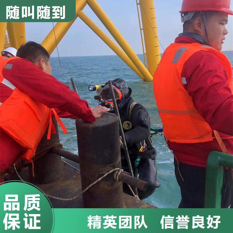 水下打捞
更专业更放心公司