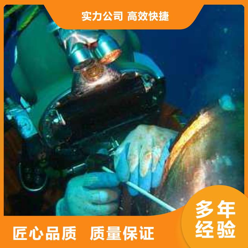 水下船舶堵洞实力水下打捞团队效果满意为止