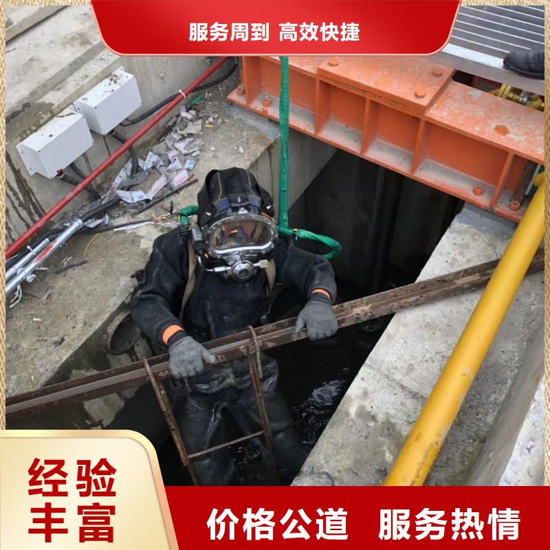 水下重载船舵板检查维护维修
费用是多少诚信经营