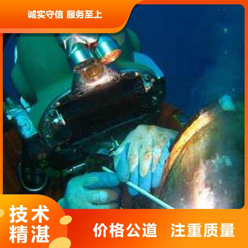 水下打捞沉船
更专业更放心本地供应商