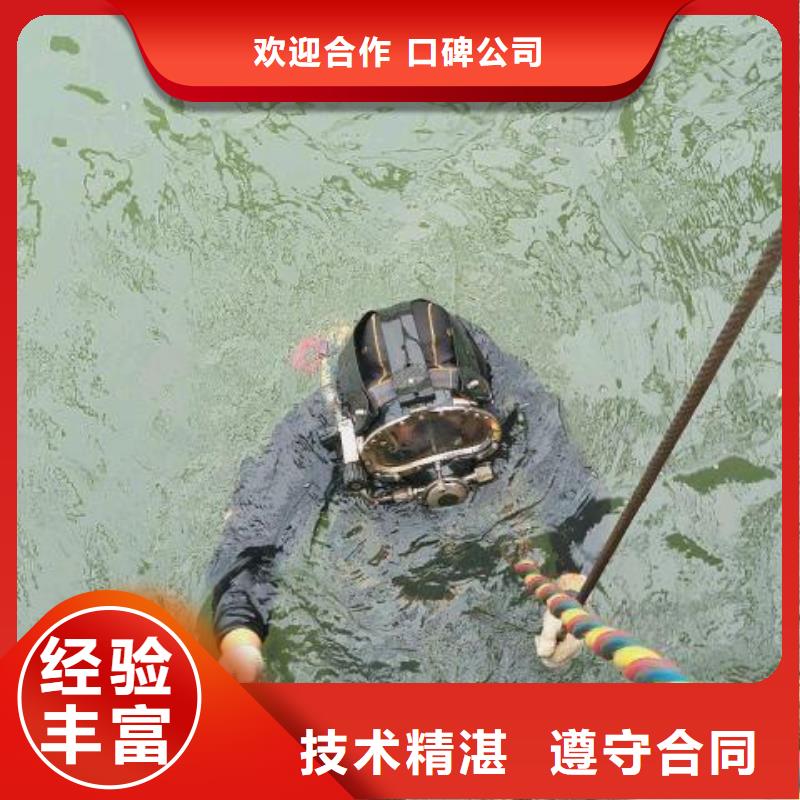 水下切割
费用是多少质优价廉
