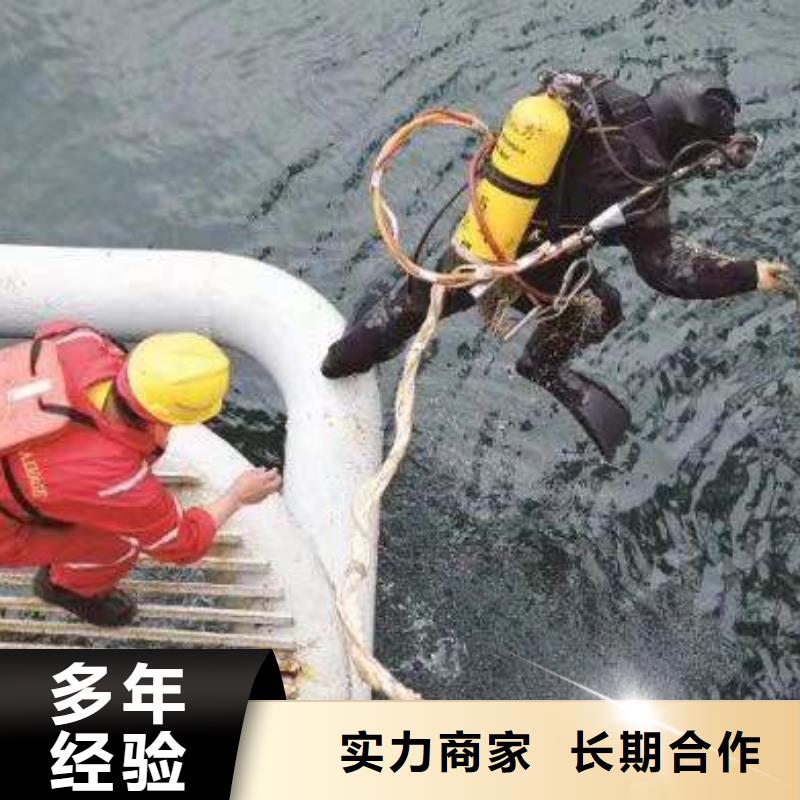 水下打捞救援
费用是多少口碑公司