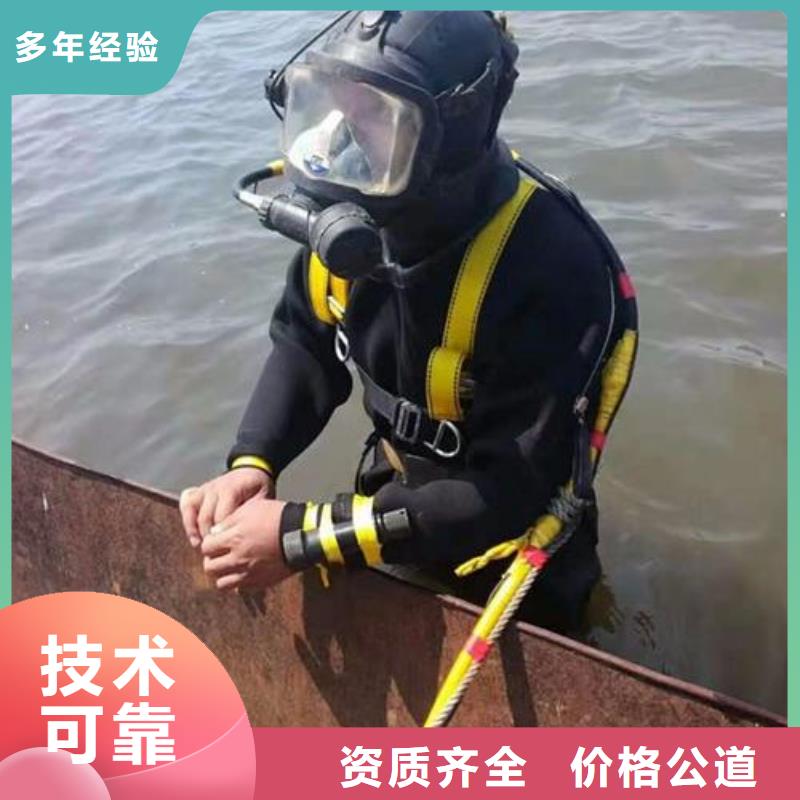水下河道航道水下清淤清障
欢迎来电信誉保证
