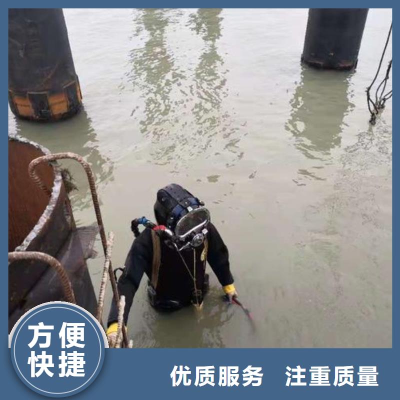 水下安装拆除
更专业更放心本地制造商
