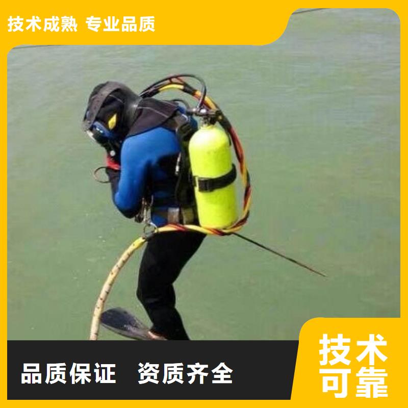 水下拆装舵板本地潜水员打捞服务本地供应商