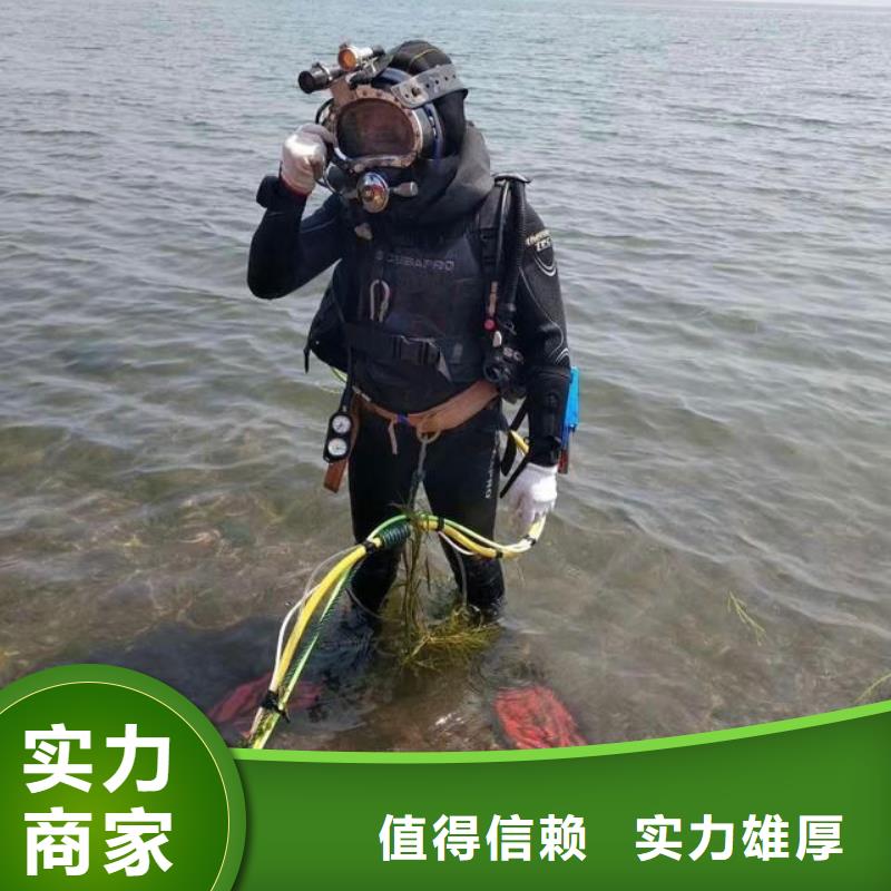 水下沿海内陆打捞施工
服务公司当地制造商