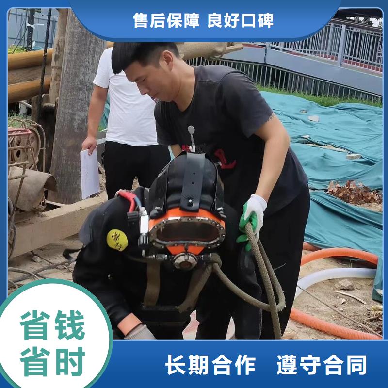 水下船底堵漏堵洞专业水下公司2024专业的团队