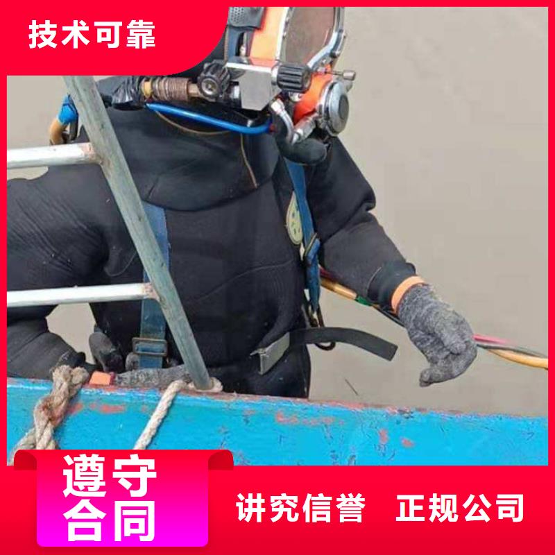 水下桥梁水泥柱切割破碎
欢迎来电技术可靠