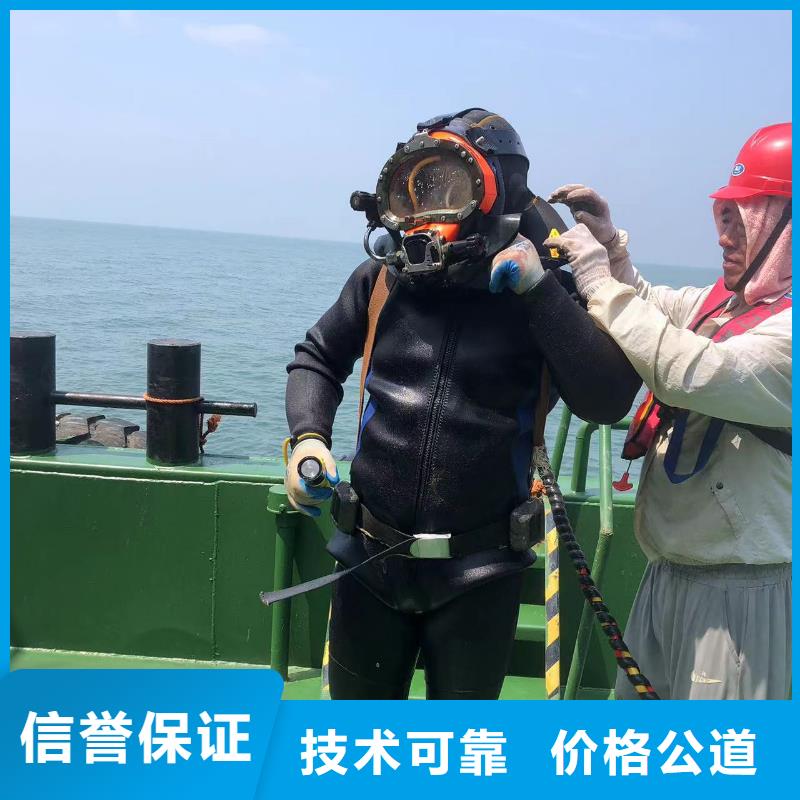 水下拆装舵板
欢迎来电正规团队