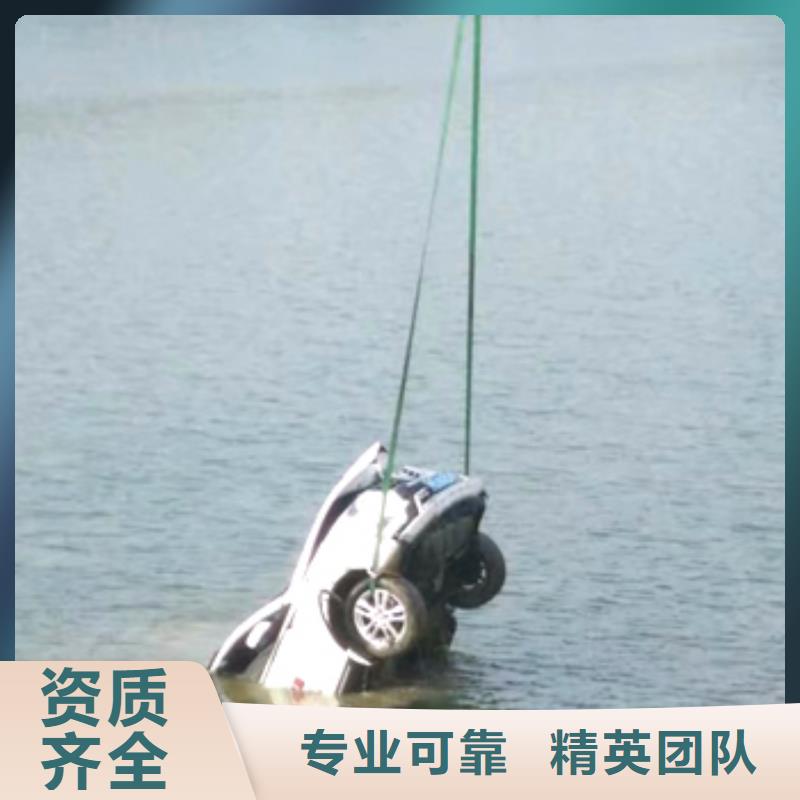 水下螺旋桨清理垃圾拆除安装
20年经验行业口碑好