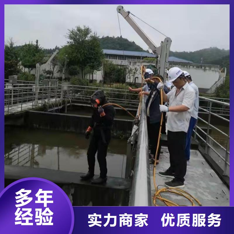 水下环保污水更换曝气器专业水下公司欢迎询价