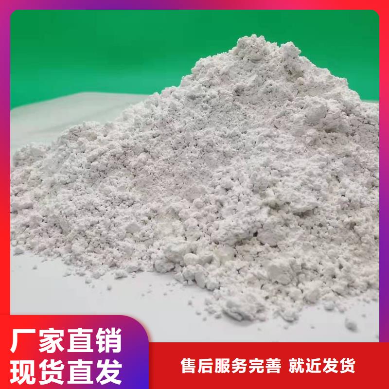 电厂用消石灰厂家热线工期短发货快