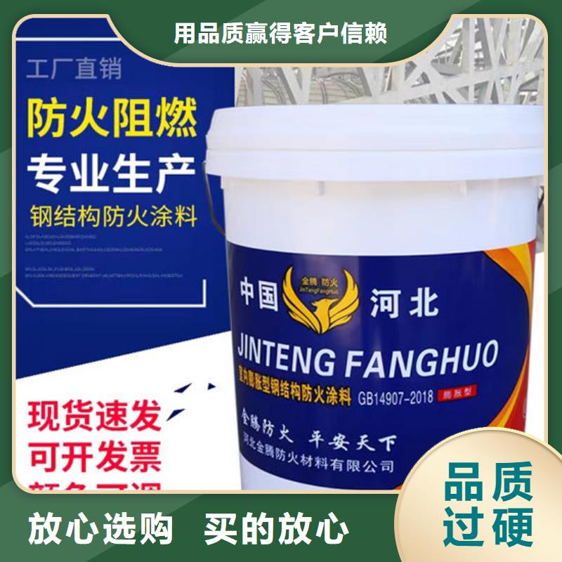 防火涂料柔韧性好免费获取报价