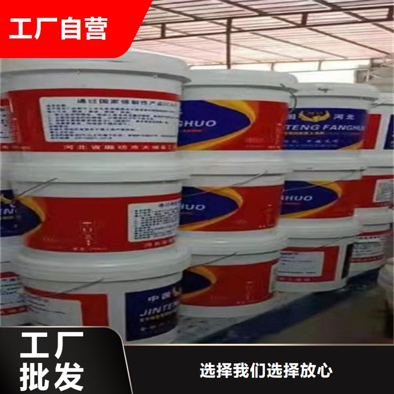 薄型钢结构防火涂料供应商性价比高