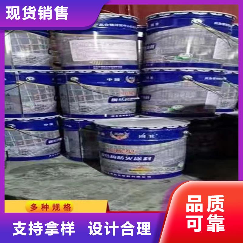 钢结构防火涂料施工厂家金腾防火材料有限公司卓越品质保障