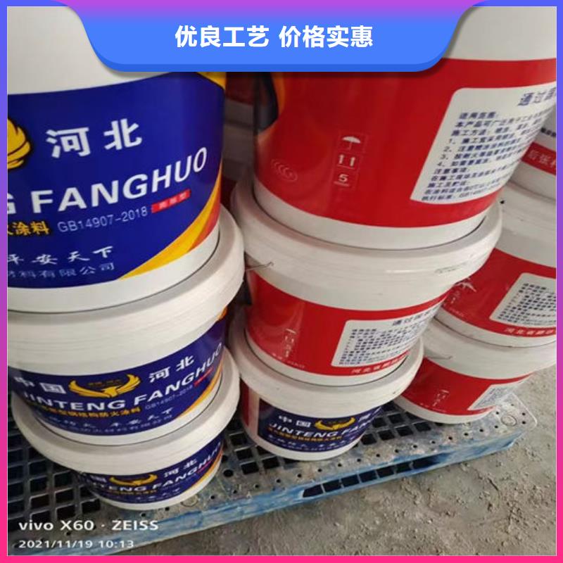 膨胀型防火涂料量大从优直销厂家