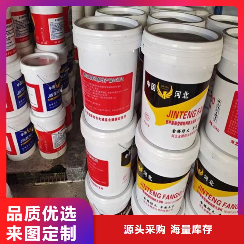 琼海市防火涂料施工价格分类和特点