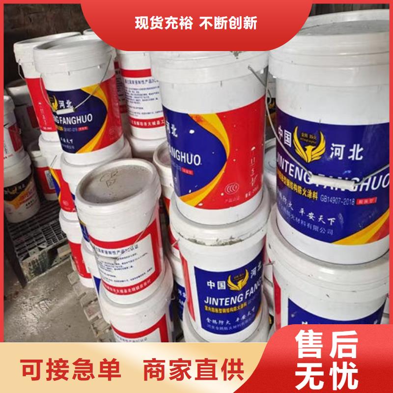 薄型钢结构防火涂料生产厂家拥有多家成功案例