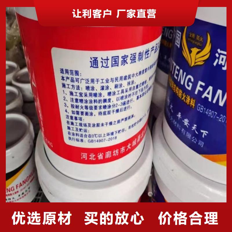 石膏基钢结构防火涂料出厂价格工厂批发