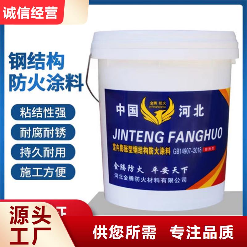 油性防火涂料施工价格按需设计