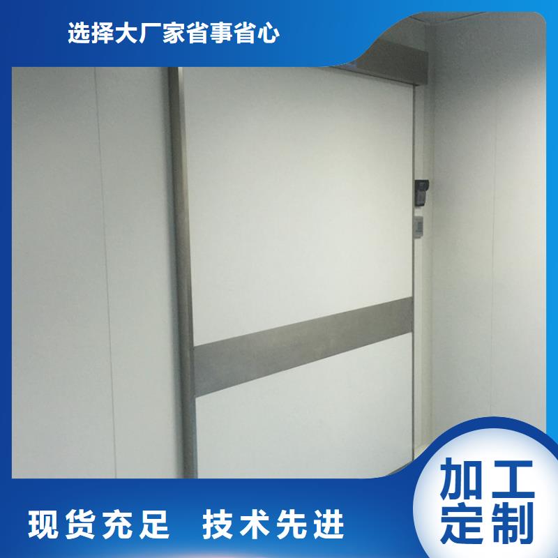 优惠的子母铅门生产厂家一对一为您服务