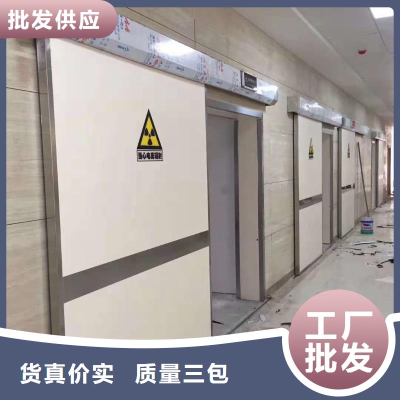 [射线防护材料厂家多重优惠]铅门生产厂家定金锁价