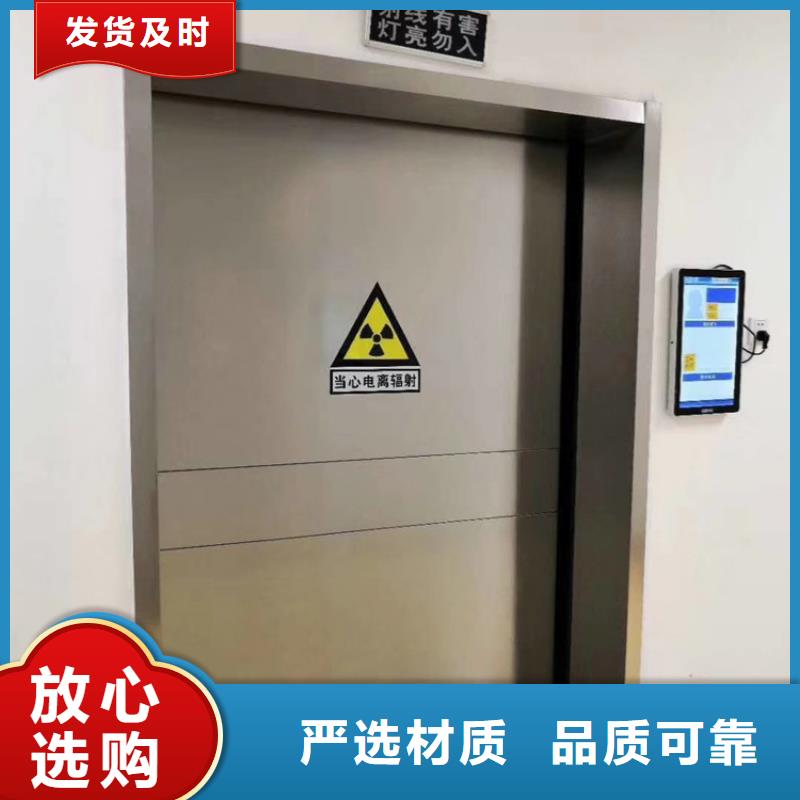 医用防辐射铅门价格直供厂家<市场行情-2025>工厂现货供应