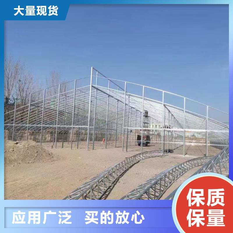 玻璃温室镀锌安装专业供货品质管控