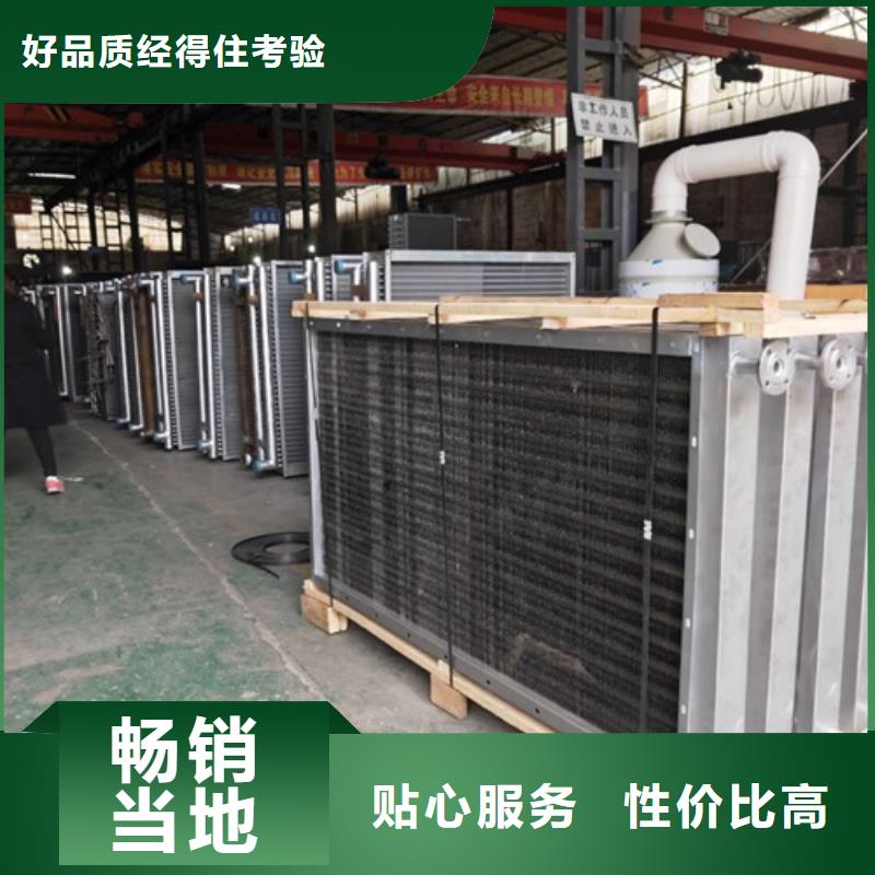 大型加热器本地厂家厂家直销省心省钱