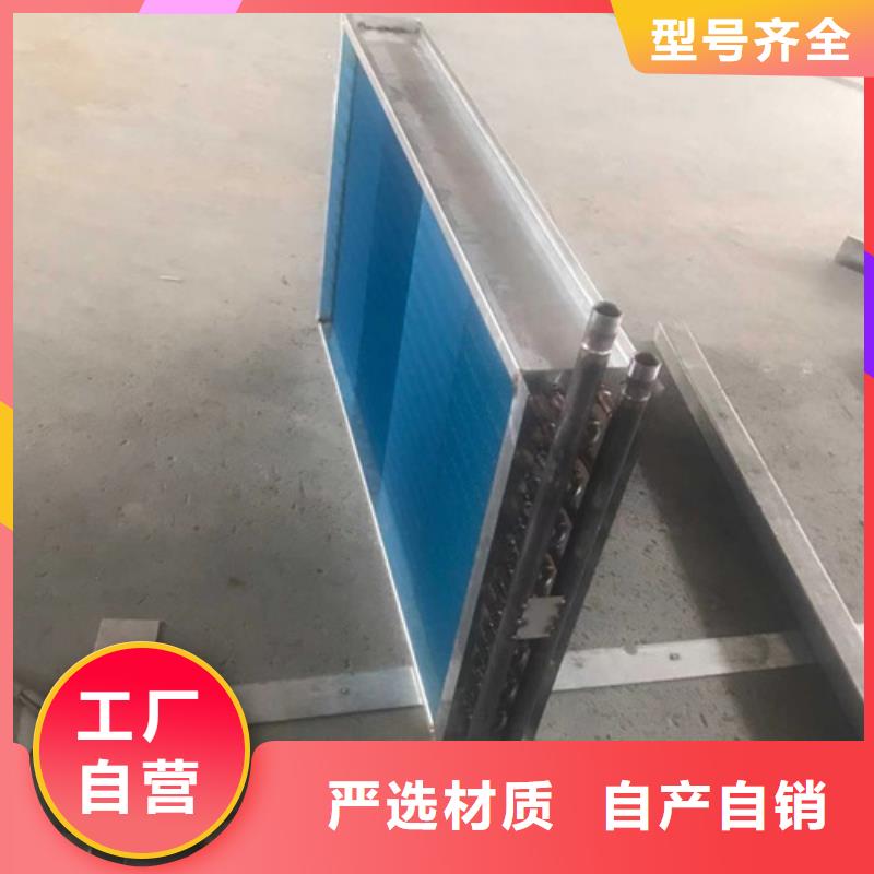 空气散热器施工团队型号全价格低