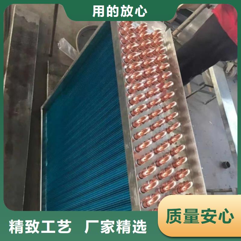大棚散热器当地制造商