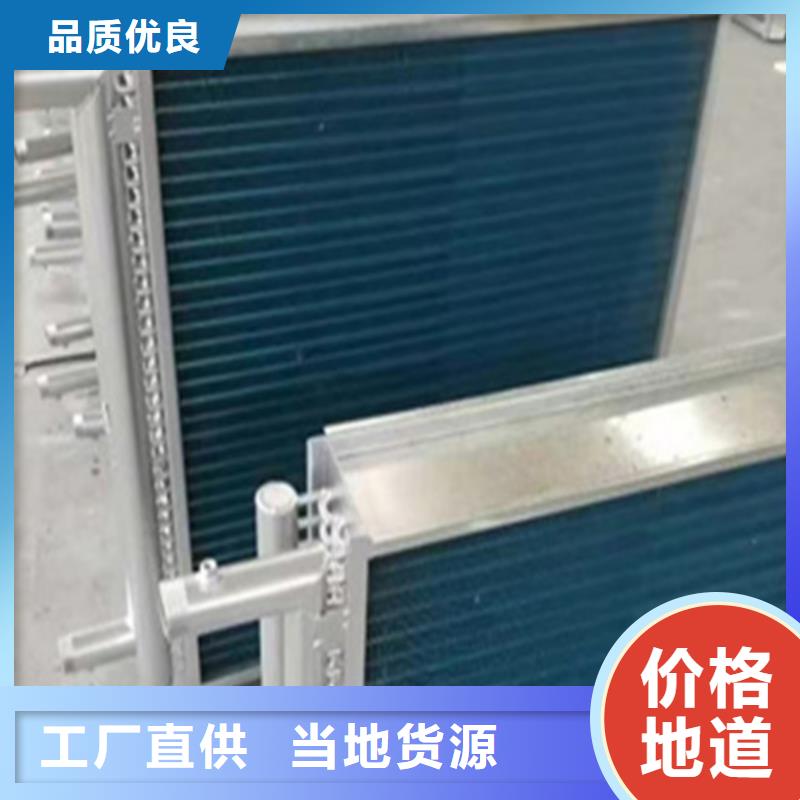 车间散热器实体厂家好货直销