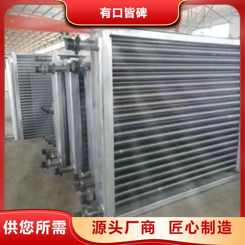 铜管铝箔蒸发器本地供应商