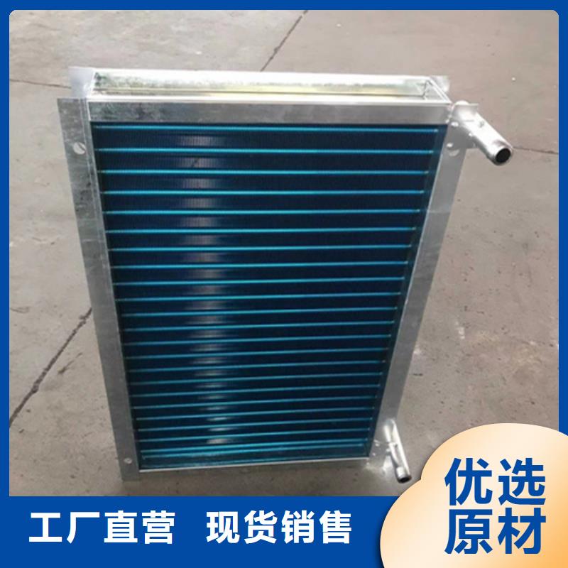 烟气散热器批发价格