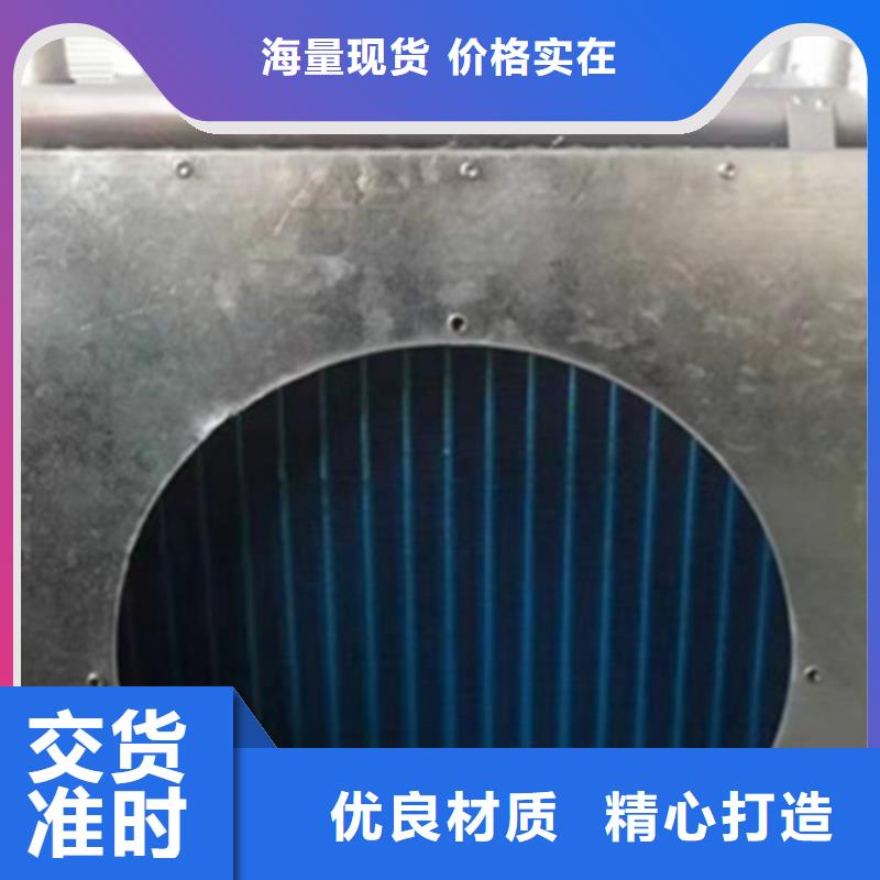 养殖场加热器实力老厂当地制造商