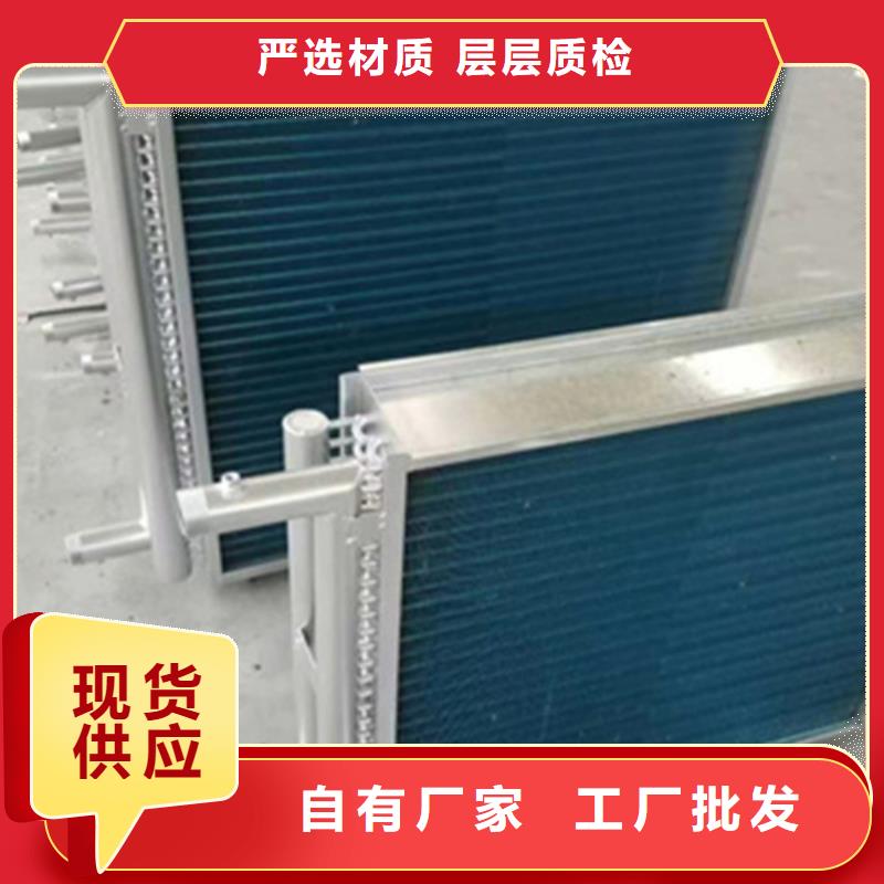 车间散热器现货齐全国标检测放心购买