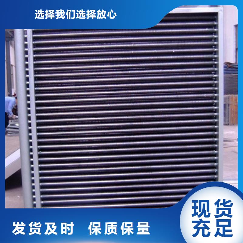 降温散热器价格真材实料诚信经营