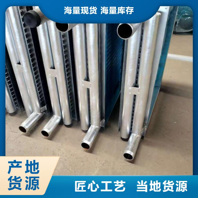 昌江县换热器本地厂家生产加工