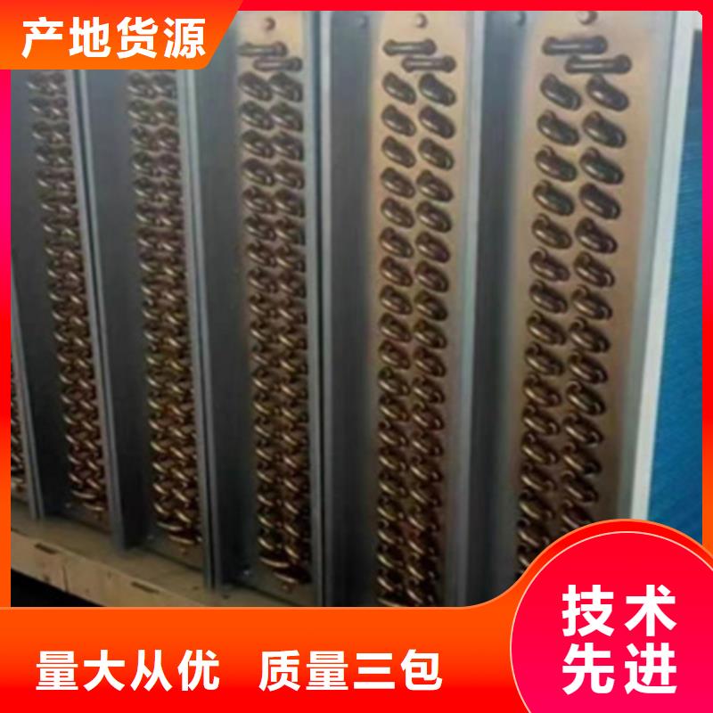 铜管亲水铝翅片公司好品质用的放心