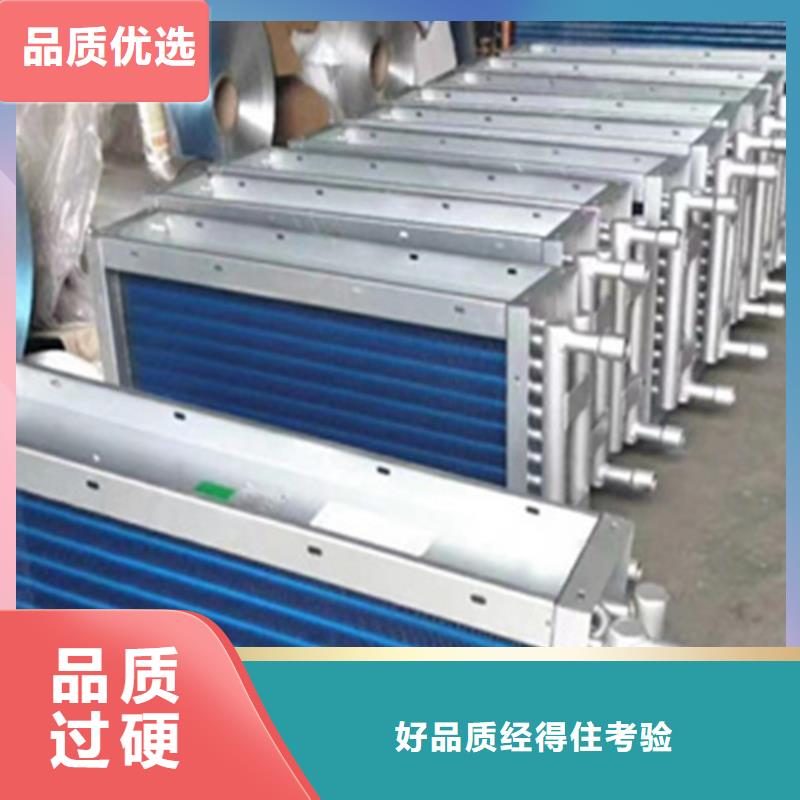 铜管蒸发器批发价格本地厂家