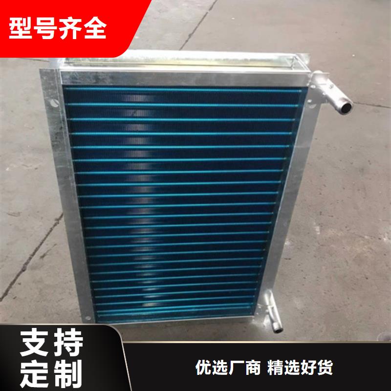 桑拿房专用喷淋换热器来图定制支持货到付清