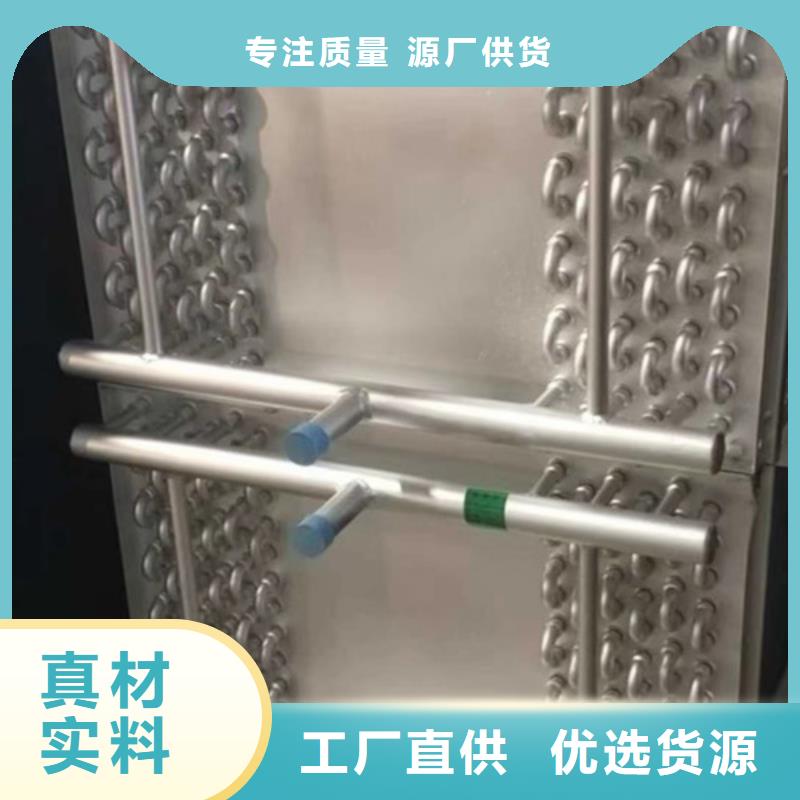 真空炉冷却器实体厂家本地服务商
