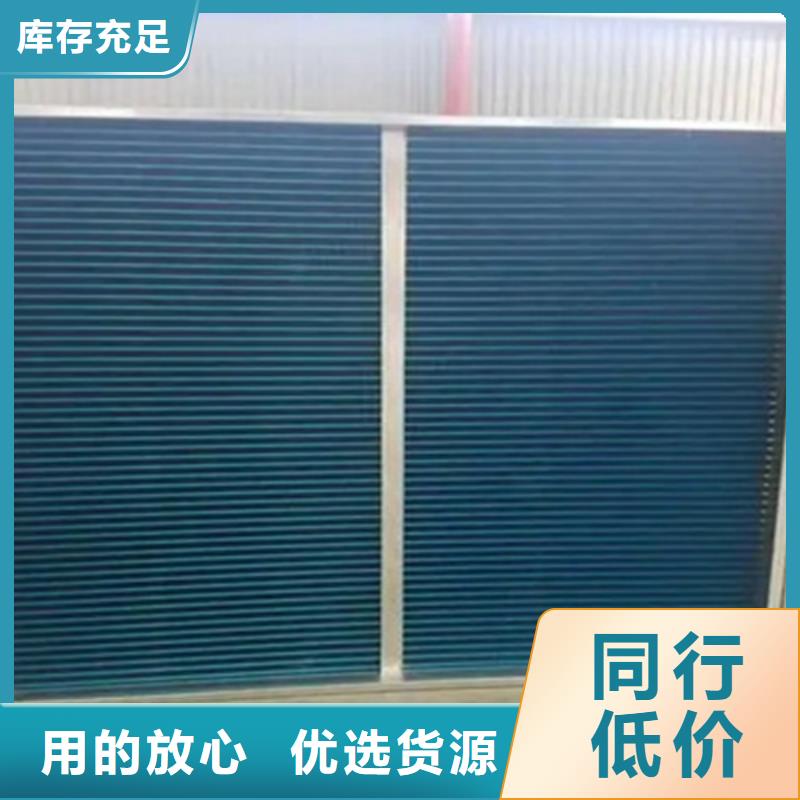 10P空调表冷器按需定制值得信赖