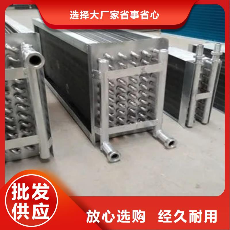 机器散热专注生产制造多年