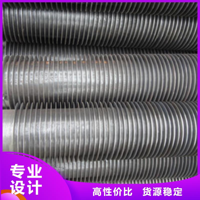 碳钢翅片管批发工厂批发
