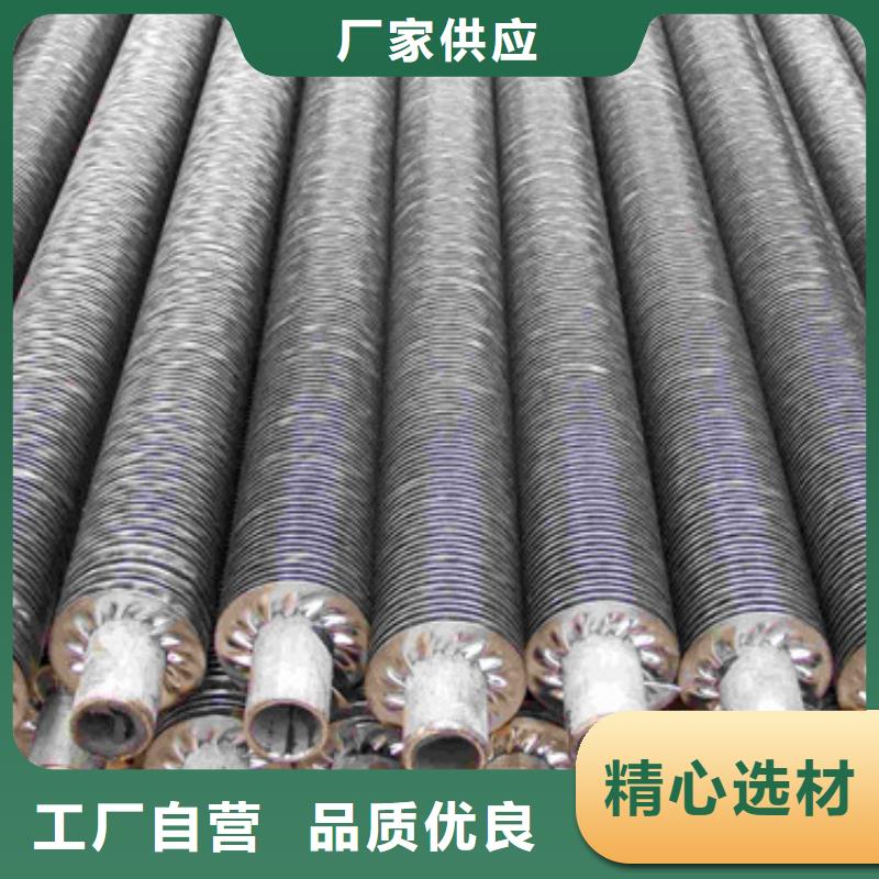 翅片管平头优选好材铸造好品质