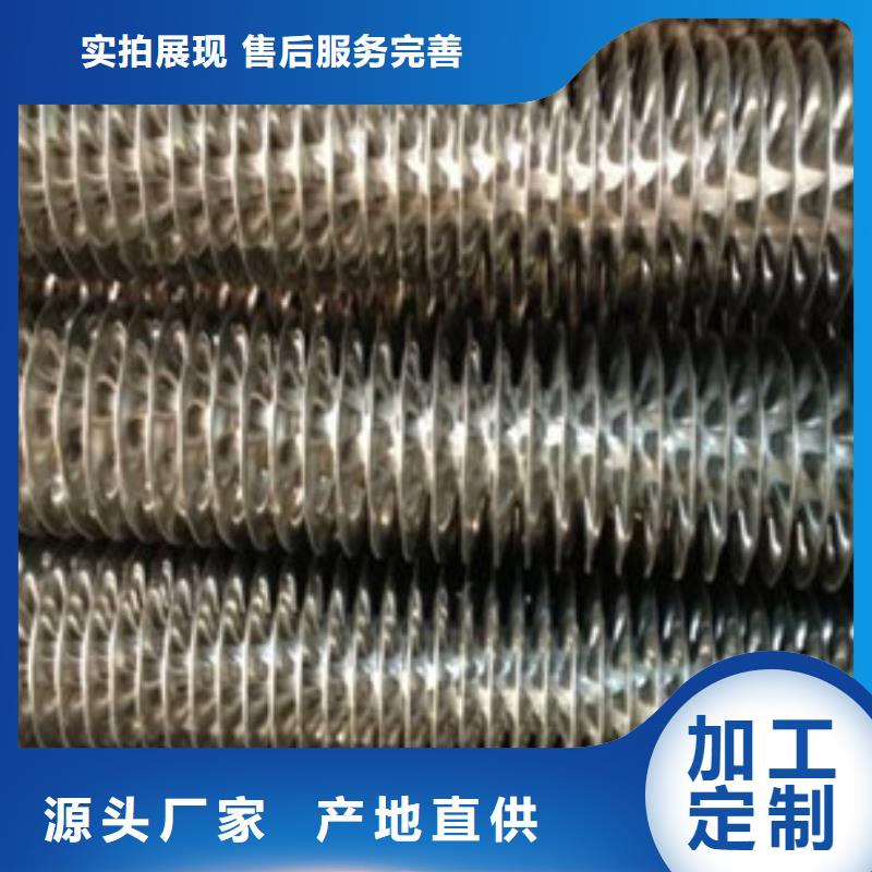dn40翅片管精工细致打造