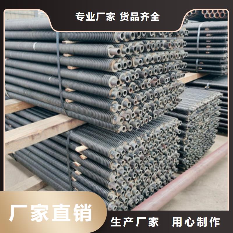翅片管优势实体大厂服务至上