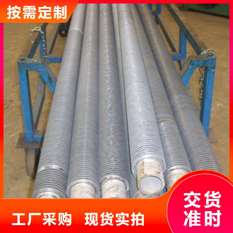 dn40翅片管发货及时货源报价