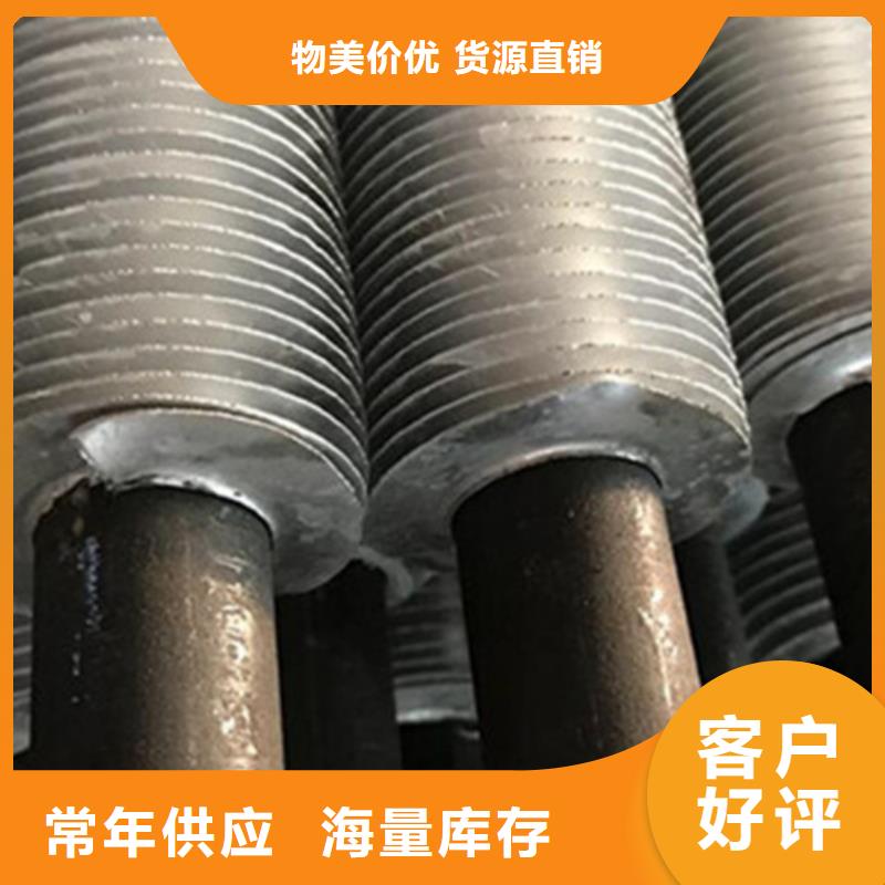 铜镍合金翅片管售后完善精品选购